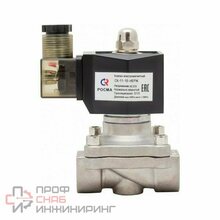 Соленоидный клапан Росма СК-21-40-НЕРЖ