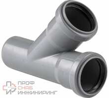 Тройник ВК ПП РОСТУРПЛАСТ 75/50х45