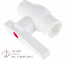 Кран шаровой Valfex PP-R бел Дн50 OPTIMA