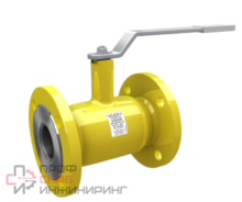 Кран шаровой фланцевый ГАЗ LD КШЦФ Ду 50 Ру16
