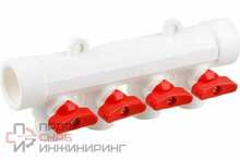 Коллектор RTP с шаровым краном красный PPR 32х20/3 белый