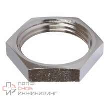 Контргайка никелированная 1" STOUT SFT-0060-000001