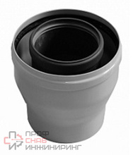 Коаксиальный переходник 80/125 – 60/100mm