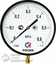 Манометр Росма ТМ-810Р.0 (0-6MPa) 20x1,5.1,5