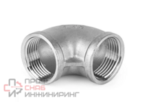 Отвод резьбовой вр/вр нержавеющий, AISI304 DN10 (3/8")  (CF8)  PN16 Newkey