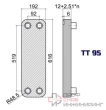Теплообменник паяный ТТ ТТ95Z-40Н-4.5