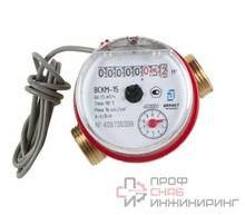Счетчик г/в х/в Декаст имп ВСКМ15 ДГ2 Ду15 90С L=80