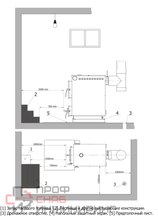 Уменьшенное изображение товара