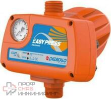 Регулятор давления Pedrollo EASY PRESS - 2M 2.2 Бар