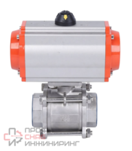 Кран шаровой муфтовый VDN DN10 AISI304 с пневмоприводом одностороннего действия