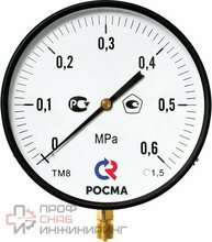 Манометр Росма ТМ-810Р.0 (0-0,4MPa) 20x1,5.1,5