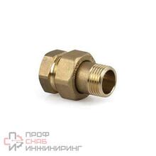 Соединитель прямой SR Rubinetterie, латунный "Американка" 1/2"