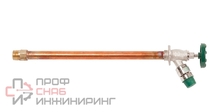 Незамерзающий уличный кран Arrowhead серии 485 550 мм 1/2"BP (3/4"HP)