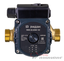 Насос Ридан RWS 20-40SB 130