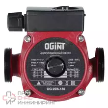 Насос циркуляционный с мокрым ротором Ogint 25/4-130 PN10 230В в/к