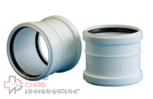 Муфта ремонтная бесшумная ПП 110 Политэк