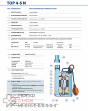 Уменьшенное изображение товара