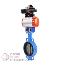 Затвор дисковый поворотный DN.ru WBV1413E-2W-Fb-H Ду125 Ру16, корпус - чугун GGG50, диск - чугун GGG40, уплотнение - EPDM, с пневмоприводом DN.ru PA-DA-105 и БКВ APL-210N