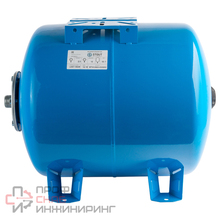 Бак для водоснабжения Reflex HW 80 л., PN10 DN 1" (25 мм) , горизонтальный