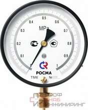 Мановакуумметр Росма ТМВ-610РМТИ.0 (-0,1-2,4MPa) 20x1,5.0,6