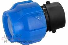Переходник 32-1/2", Valfex, обжим-резьба, вн., PP-R, для ПНД труб