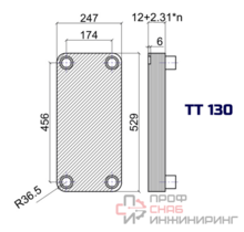 Теплообменник паяный ТТ ТТ130-70Н-3.0