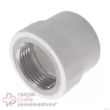 Муфта VALFEX PP-R бел комб Дн20х1/2" ВР PRO 10129020-PRO