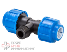 ТРОЙНИК ПНД напорный LAMMIN Д- 25* 1/2" наружная резьба