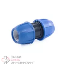 Муфта РосТурПласт ПЭ компресс Дн20 Ру16 11515