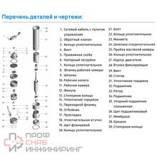 Уменьшенное изображение товара