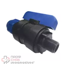 Кран шаровой Valfex ПЭ компресс Дн40х1 1/4" НР Ру16