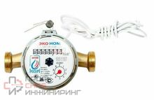 Счетчик воды универсальный ЭКО НОМ СВ 15-110 ДГ без КМЧ