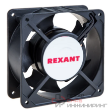 Вентилятор RQA 12038HST, AC 220В REXANT
