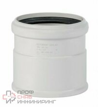 Муфта Ostendorf насадная БЕСШУМН. ПП 125