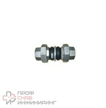 Гибкая вставка резьбовая ABRA-EJS-30-040