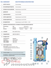Уменьшенное изображение товара