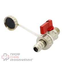Кран шаровой Uni-Fitt НН 1/2" x 3/4" сливной со штуцером и заглушкой, флажок красный металл, никелированный