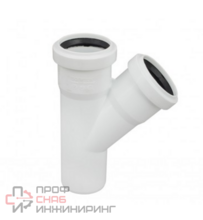 Тройник бесшумный ПП 50/50 45гр. Политэк