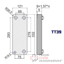 Теплообменник паяный ТТ ТТ39Q-50H-4.5