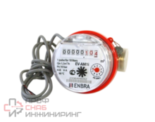 Счётчик учёта горячей воды ENBRA EV-AM1i L80 D15 B, с импульсным выходом, без сгонов