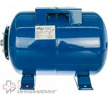 Гидроаккумулятор AquamotoR ARPT H 024 сталь синий