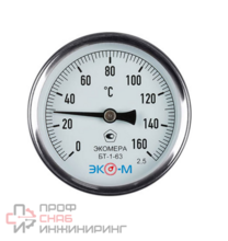 Термометр Экомера Ду 63 0..120С/ 160С L=60 G1/2 осевой