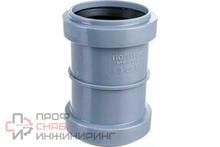 Муфта ПП 50 двухраструбная 300520, Политэк