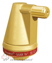 Автоматический воздухоотводчик Flexvent MAX, Flamco (е2589)