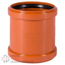 Муфта Ostendorf ремонтная наружная 110 KGU (надвижная)