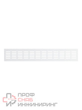 Решетка переточная алюминиевая с покрытием полимерной эмалью ERA 4808DP AL