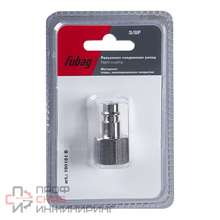 Переходник FUBAG рапид (штуцер) 3/8"F внут. резьба (блистер)