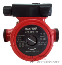 Циркуляционный насос MAXPUMP UPS 25/8-180