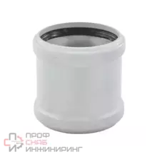 Муфта Ostendorf PP-MD 2х-раст сер б/ш Дн110 в/к Skolan dB 335510