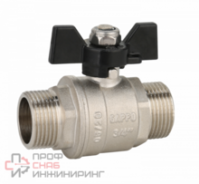 Кран шаровой полнопроходной НР-НР, бабочка из алюминия 1/2" x 1/2" Gappo